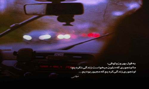 معین تو مکه ی عشقی و من عاشق رو به